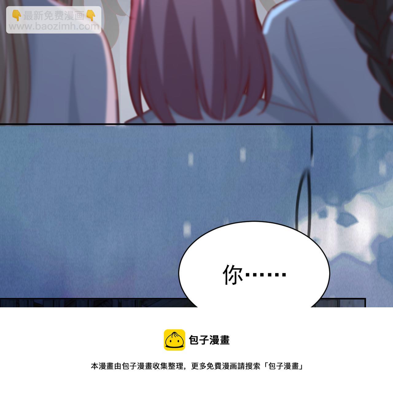 第81话 狐狸救妻(1/2)-第83话