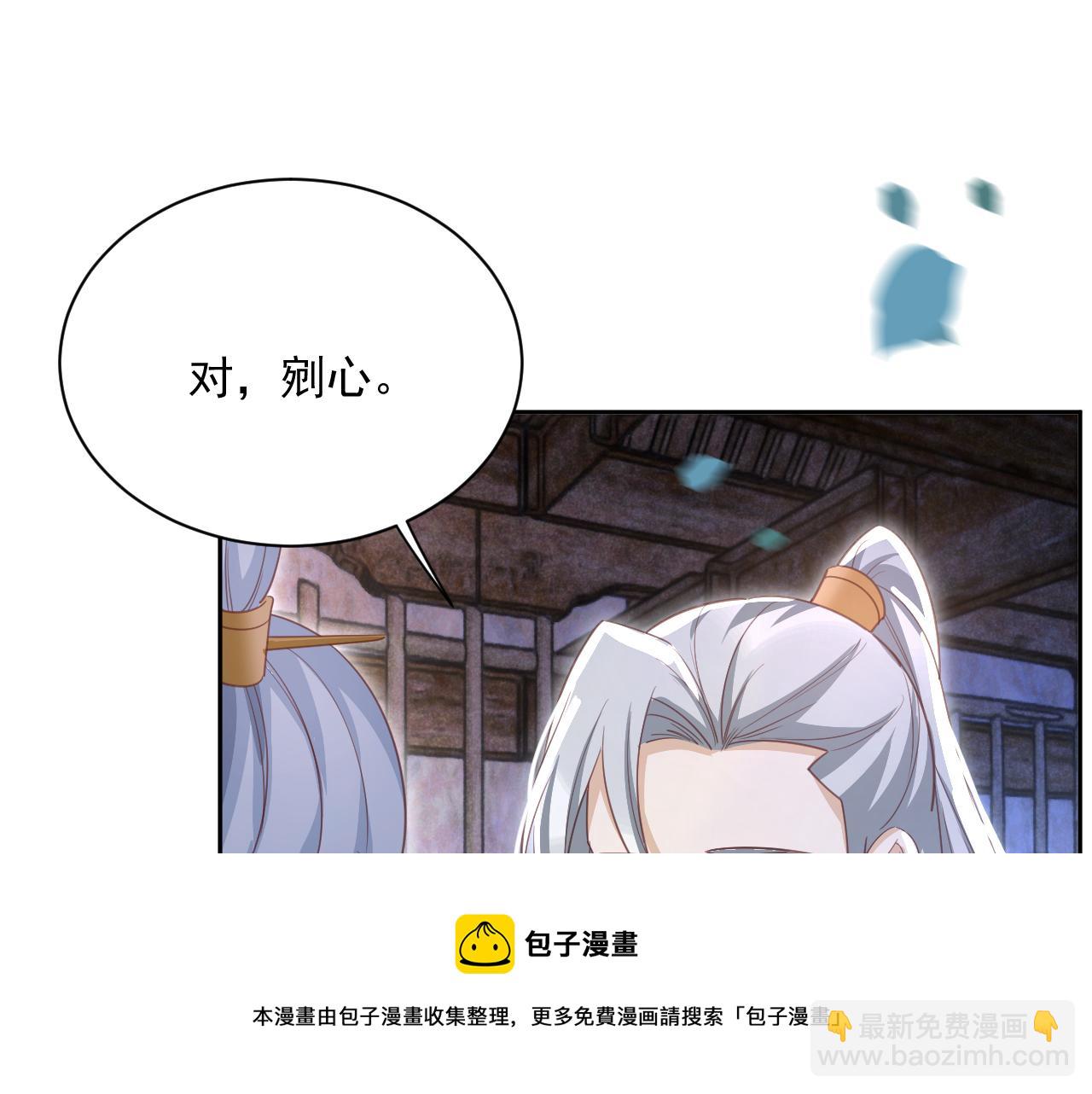 第81话 狐狸救妻(1/2)-第83话