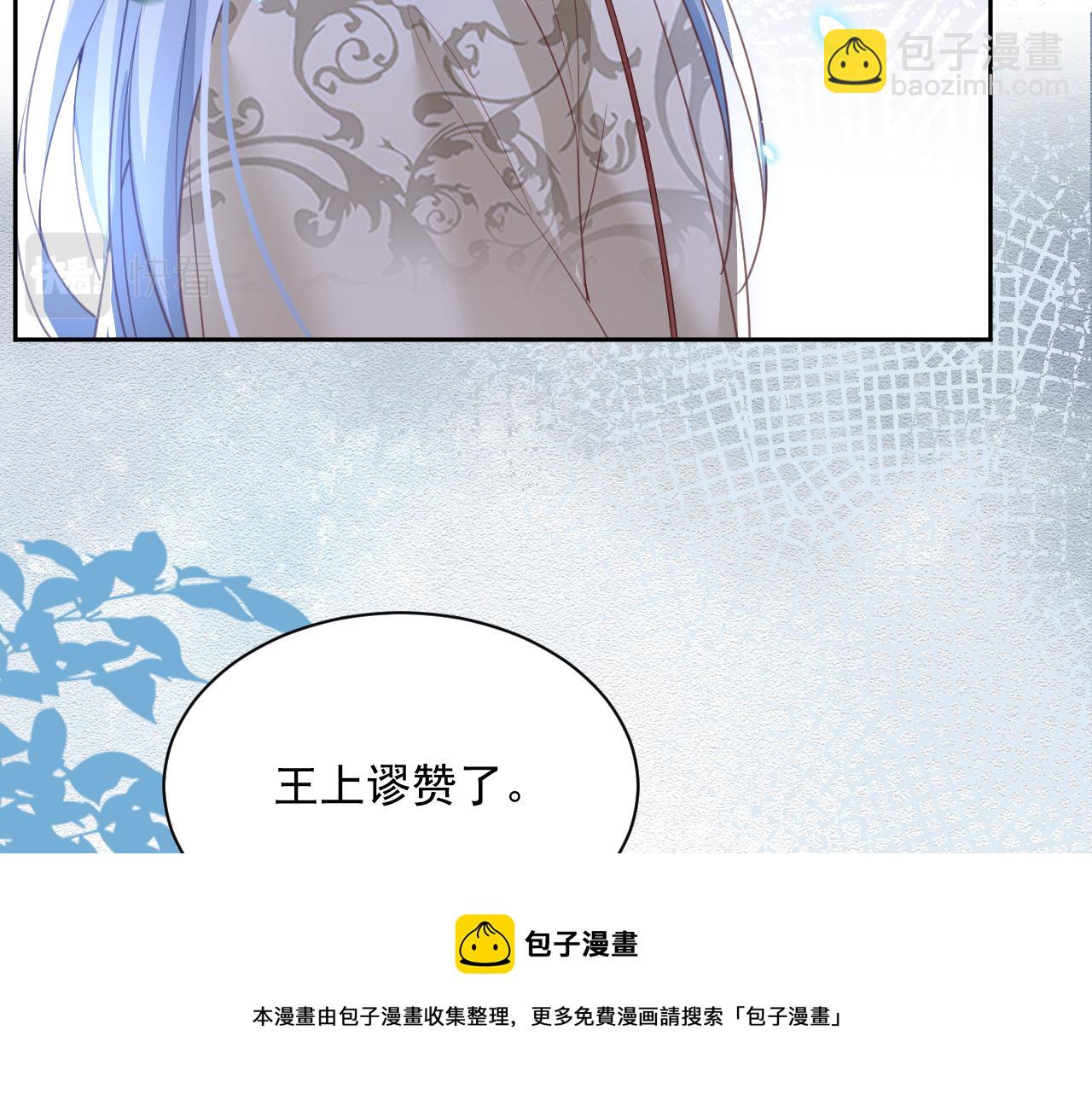 第81话 狐狸救妻(1/2)-第83话