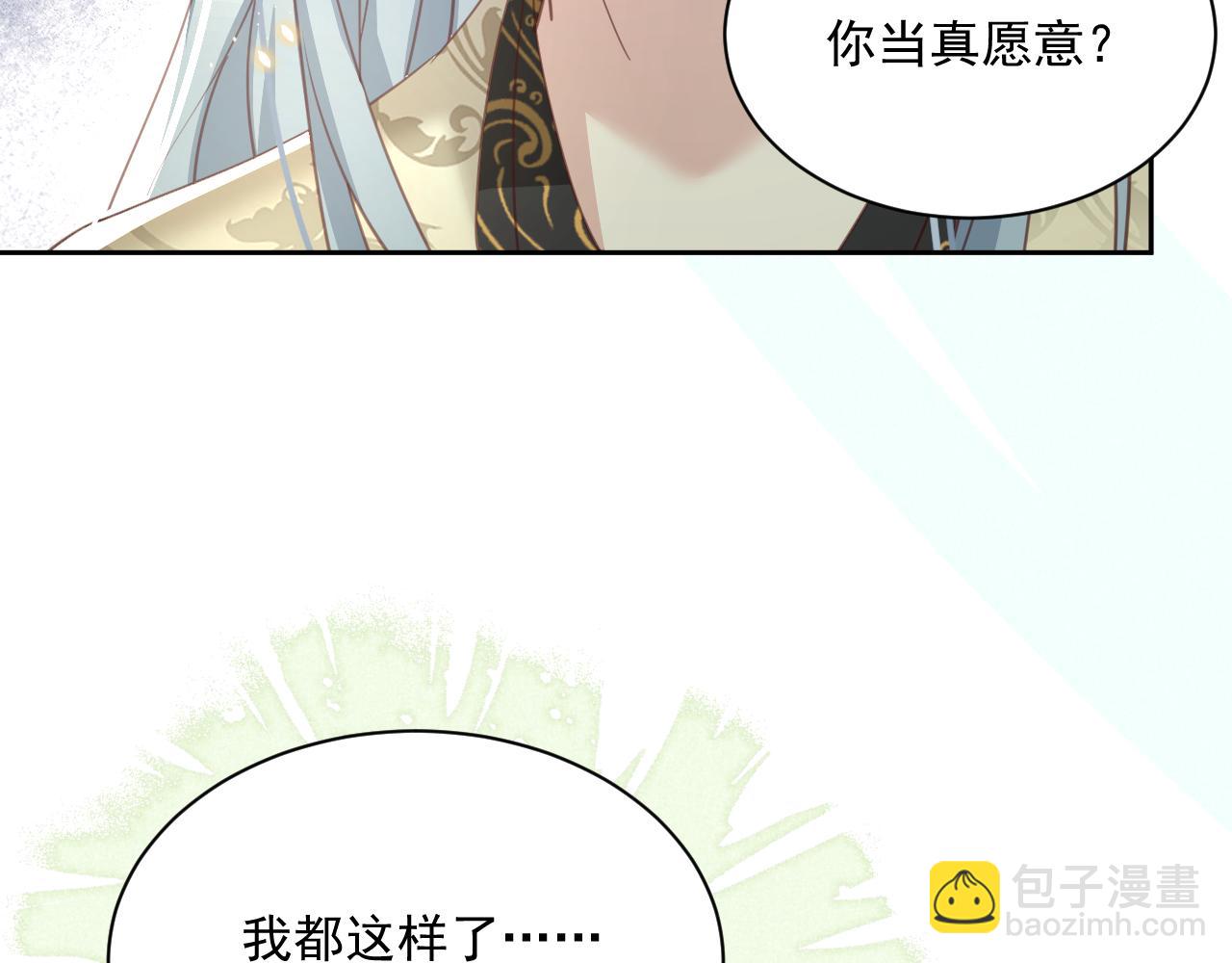 第83话 生死离别(1/2)-第85话