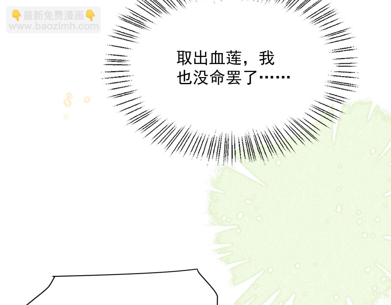 第83话 生死离别(1/2)-第85话