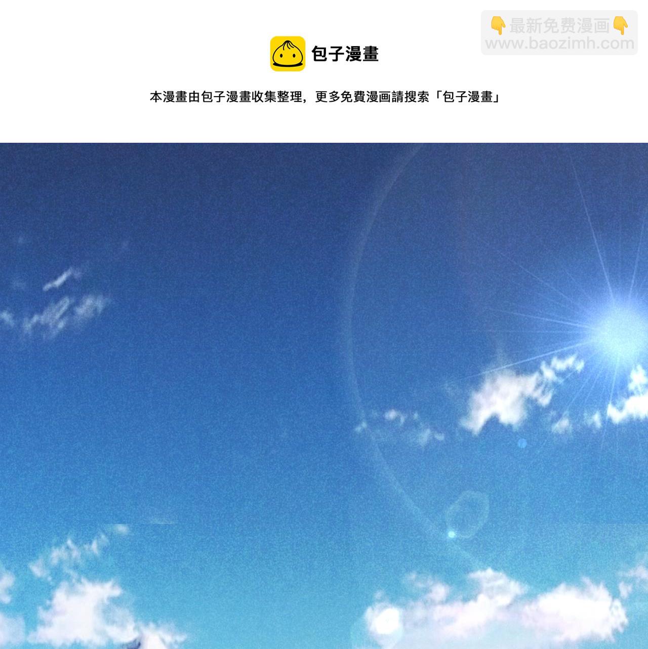 第85话 重生失忆(1/2)-第87话