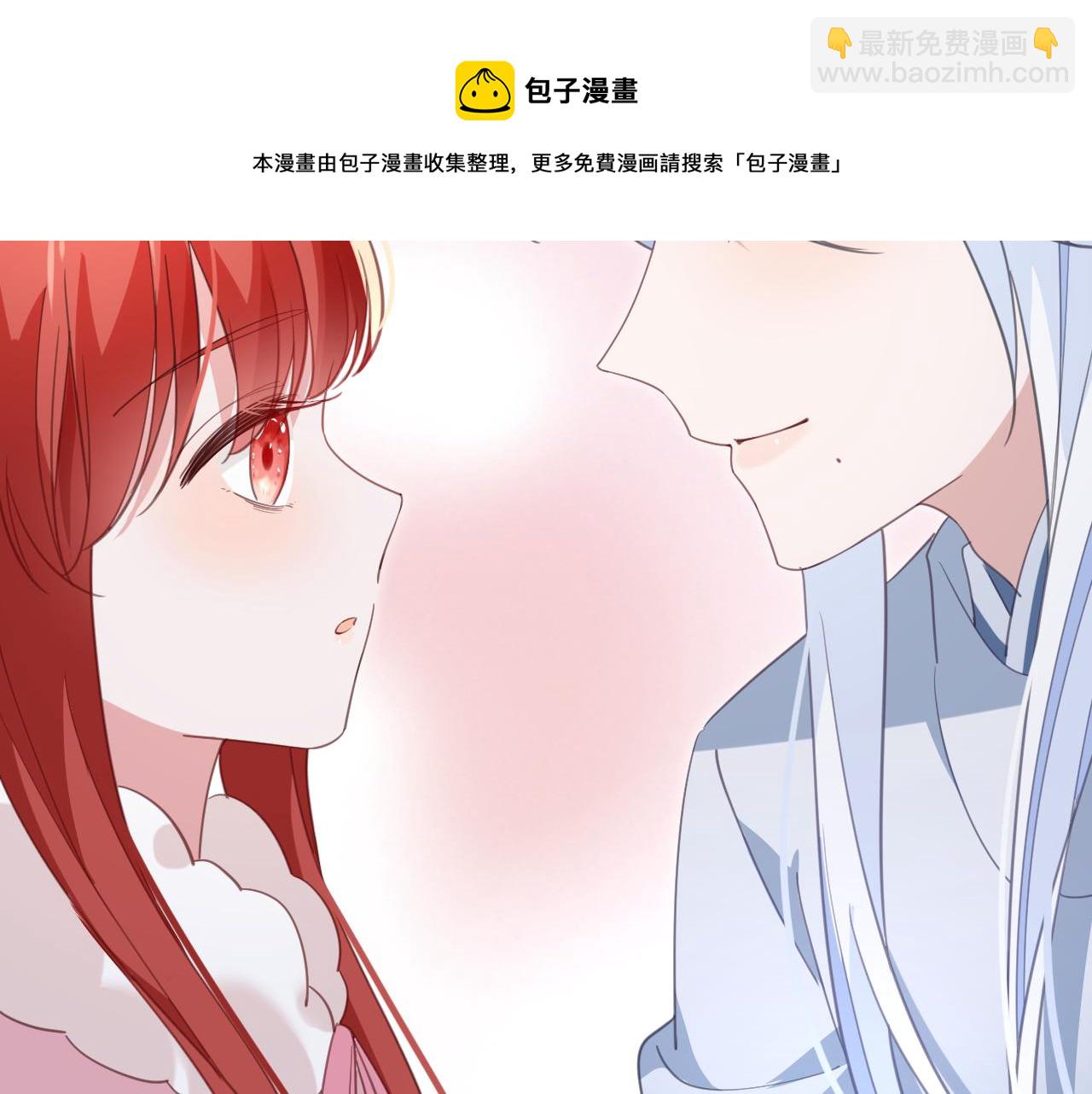 第85话 重生失忆(1/2)-第87话