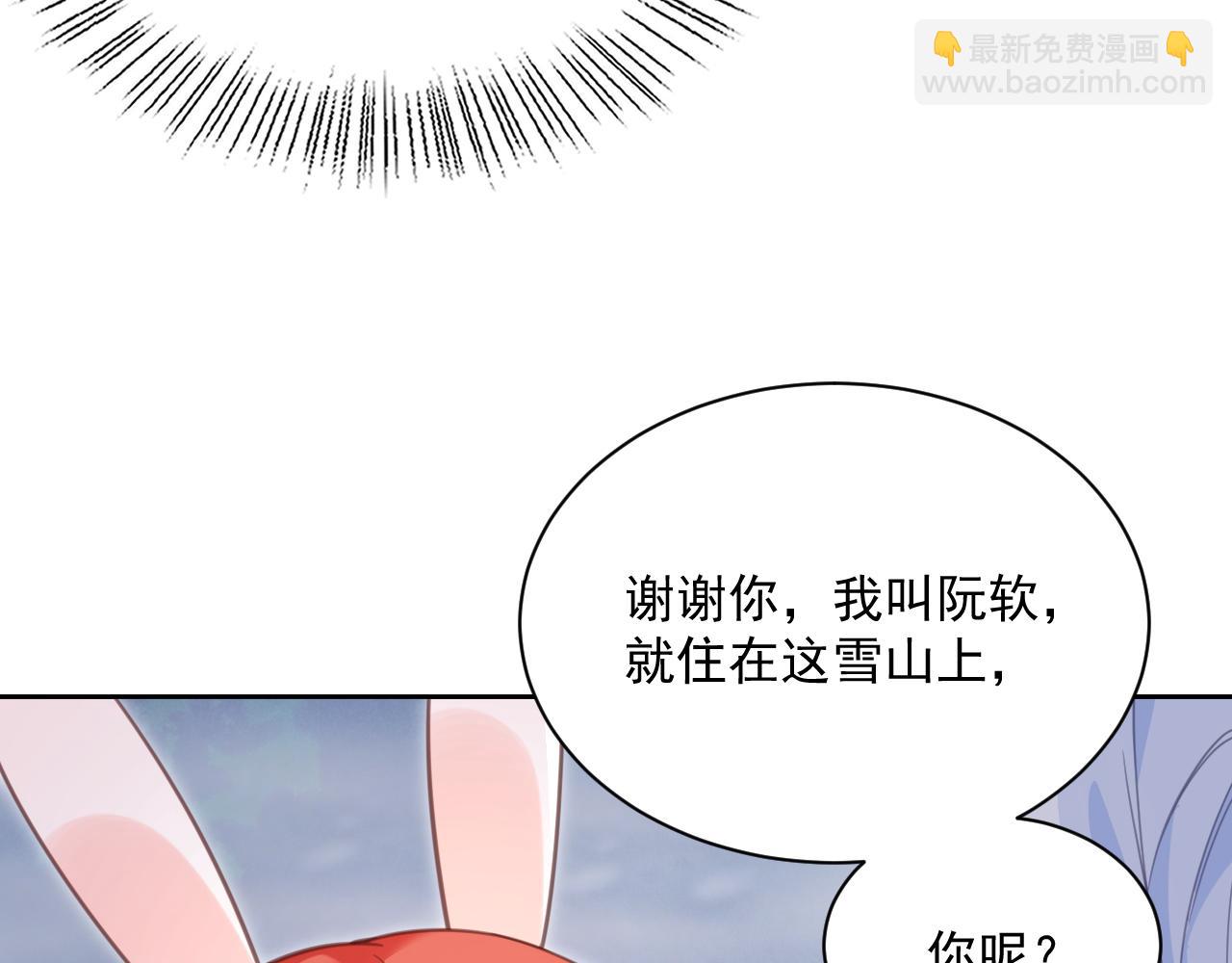 第85话 重生失忆(1/2)-第87话
