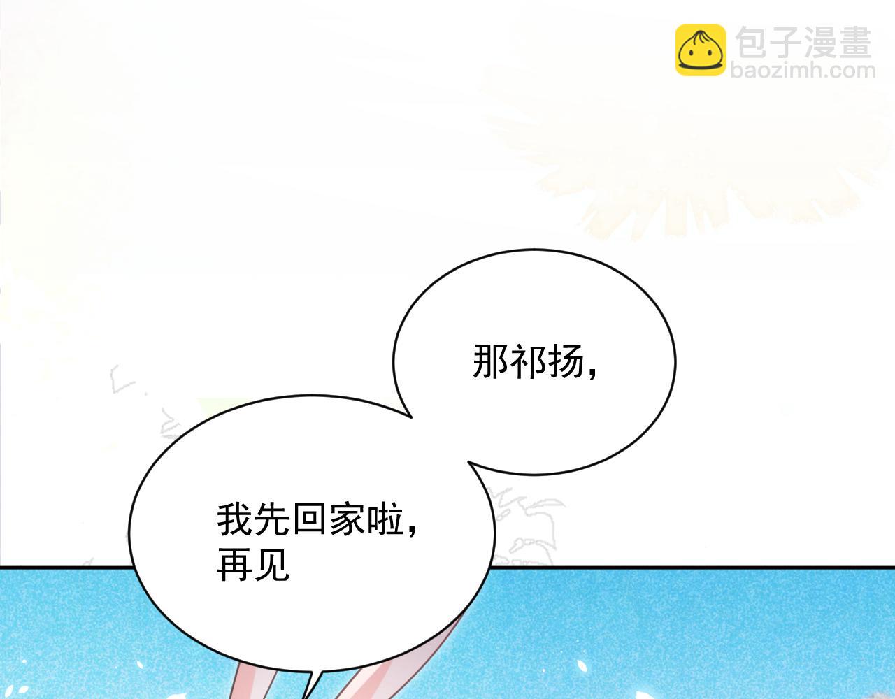 第85话 重生失忆(1/2)-第87话