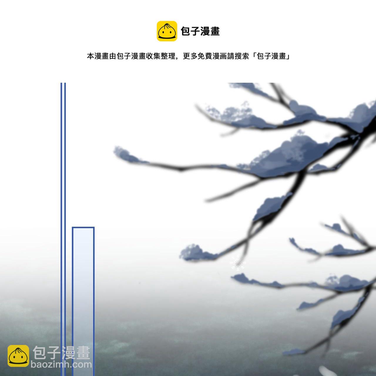 第87话 小兔子跟我下山(1/2)-第89话