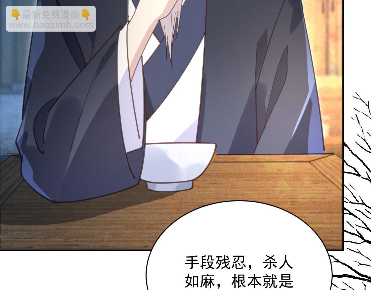 第87话 小兔子跟我下山(1/2)-第89话