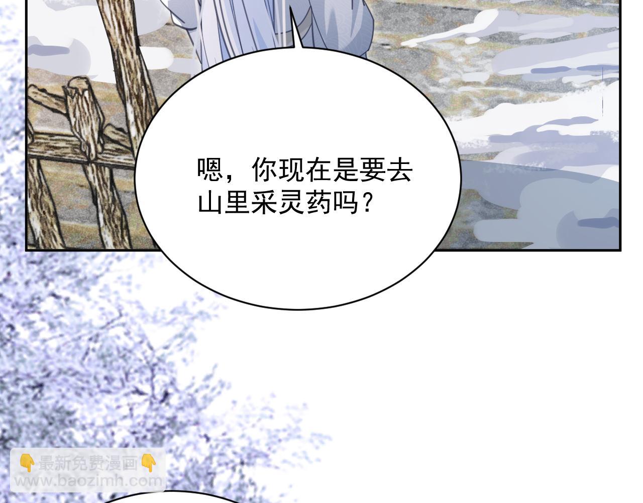 第87话 小兔子跟我下山(1/2)-第89话