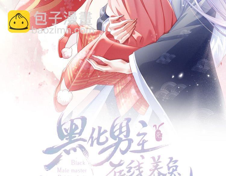 第89话 小兔子是在邀请我吗(1/2)-第91话