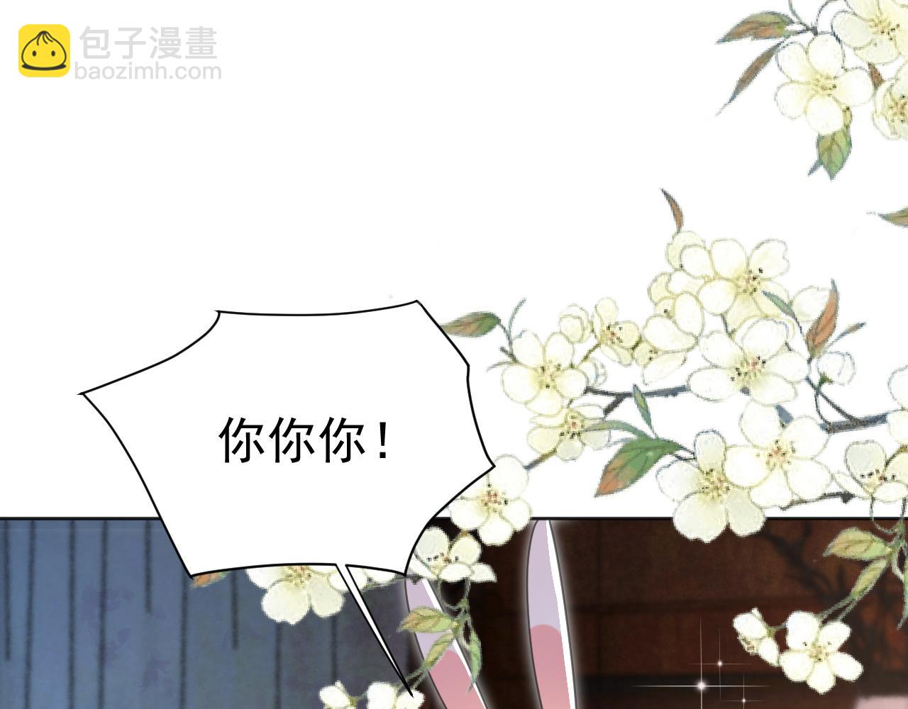 第89话 小兔子是在邀请我吗(1/2)-第91话