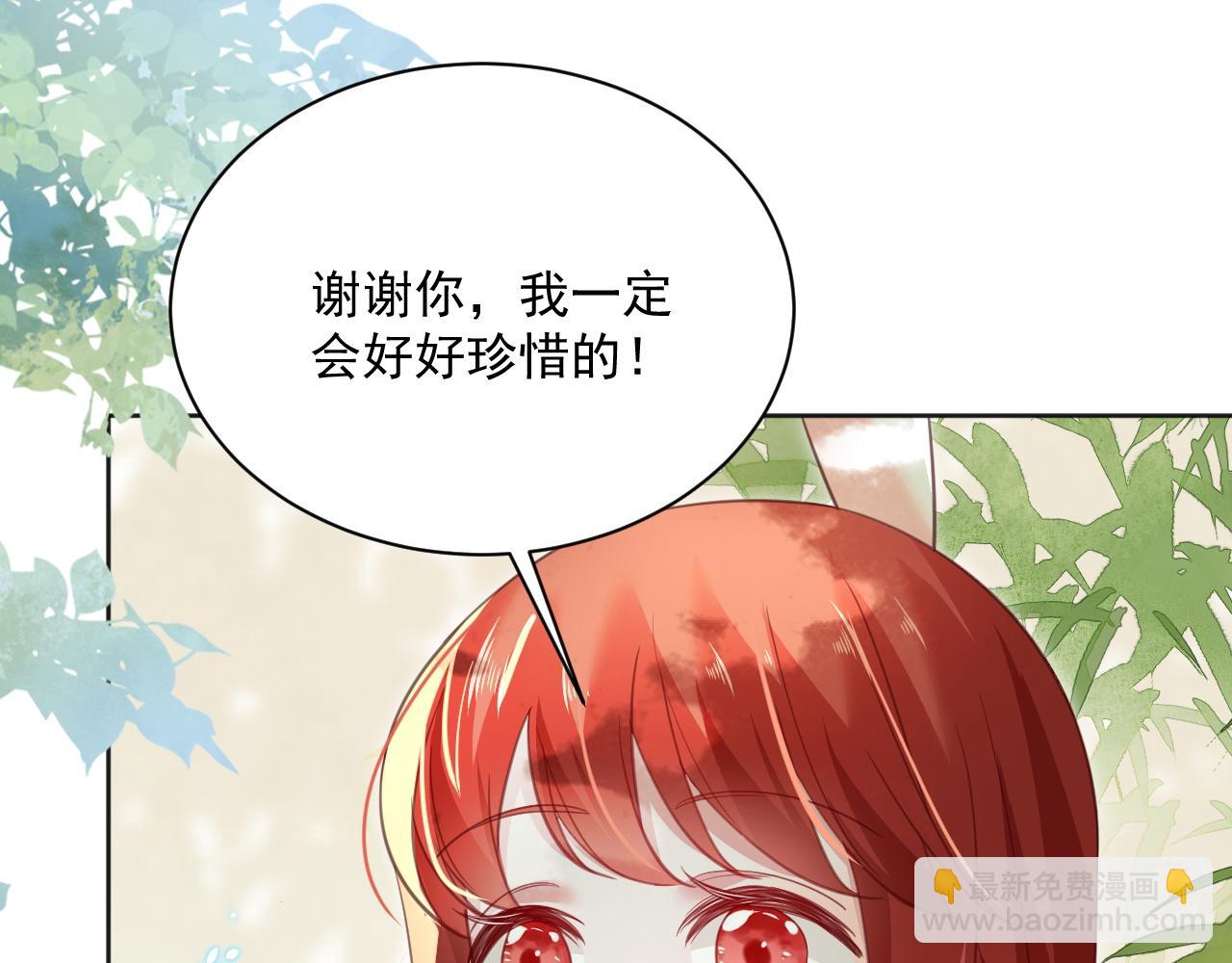 第91话 兔子想起我了？(1/3)-第93话
