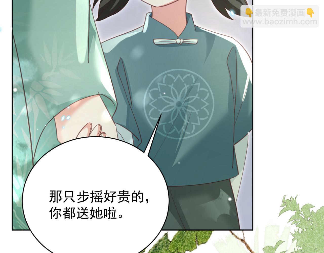 第91话 兔子想起我了？(1/3)-第93话