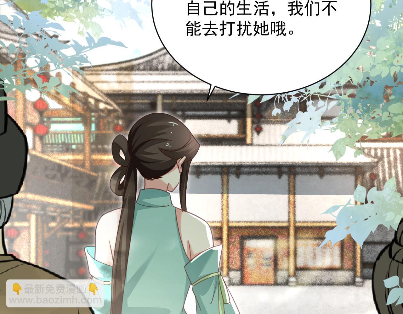 第91话 兔子想起我了？(1/3)-第93话