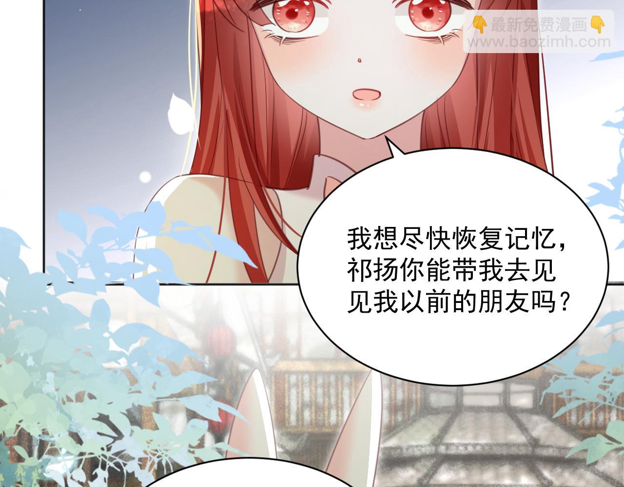 第91话 兔子想起我了？(1/3)-第93话