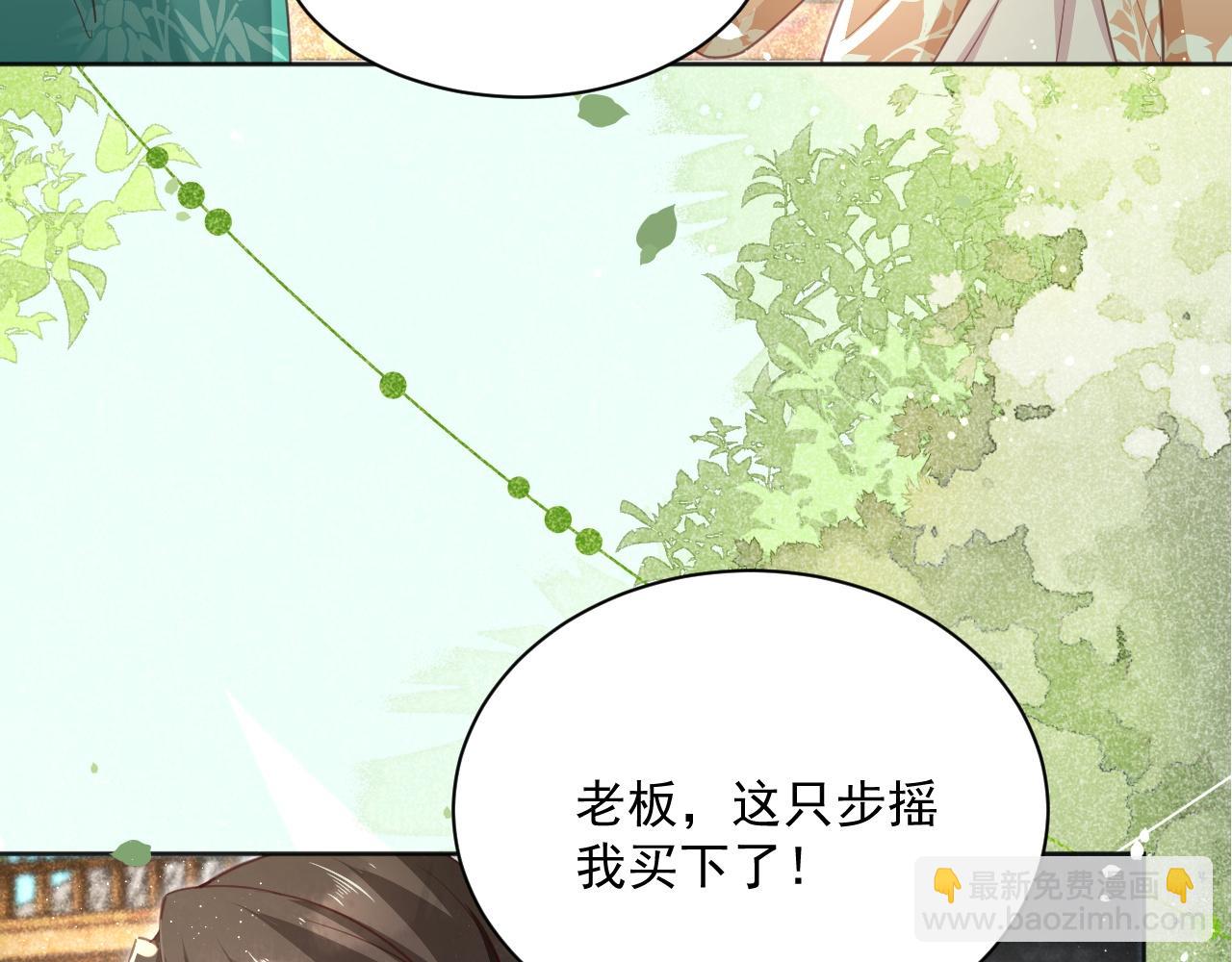 第91话 兔子想起我了？(1/3)-第93话