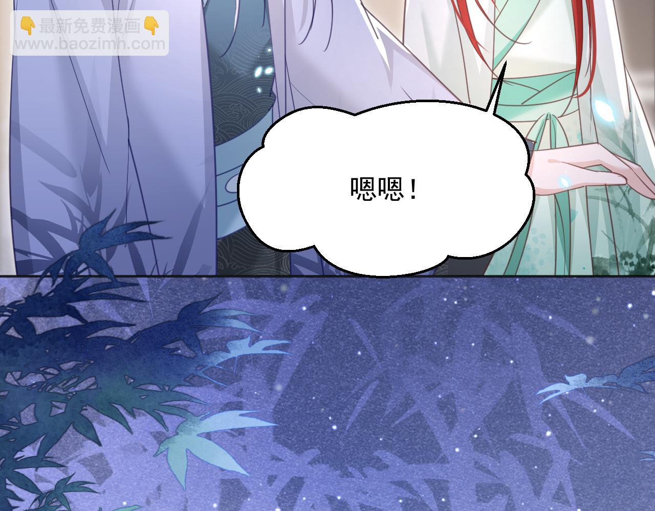 第93话 被可爱到的狐狸(1/3)-第95话