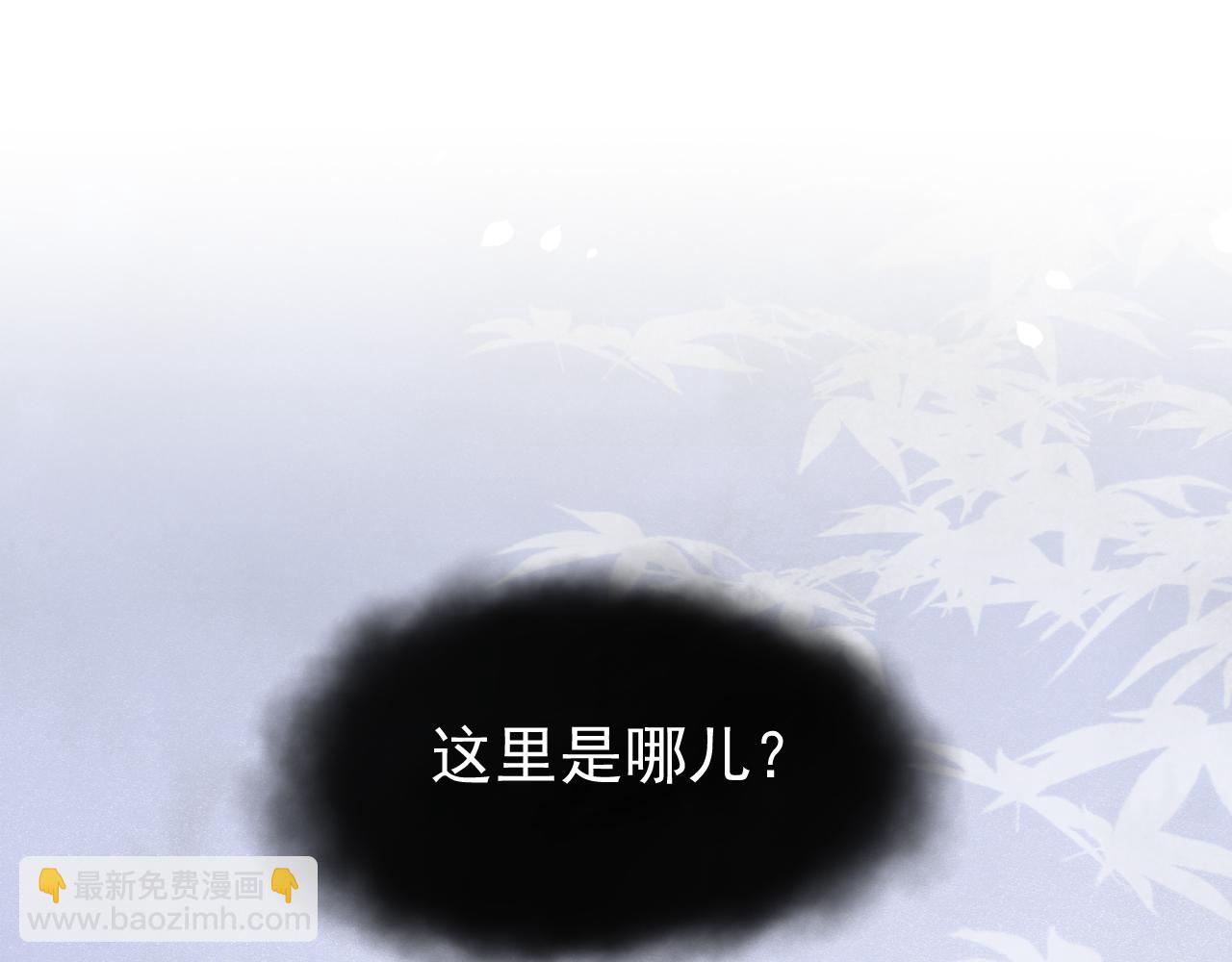 第93话 被可爱到的狐狸(1/3)-第95话