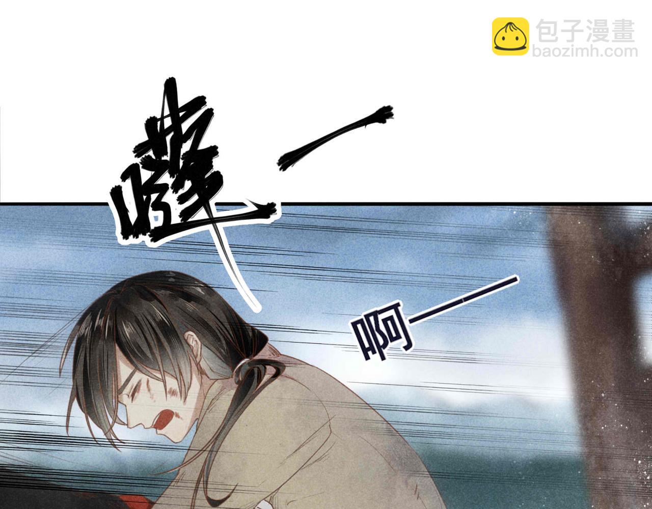第1话 相遇(1/2)-第1话