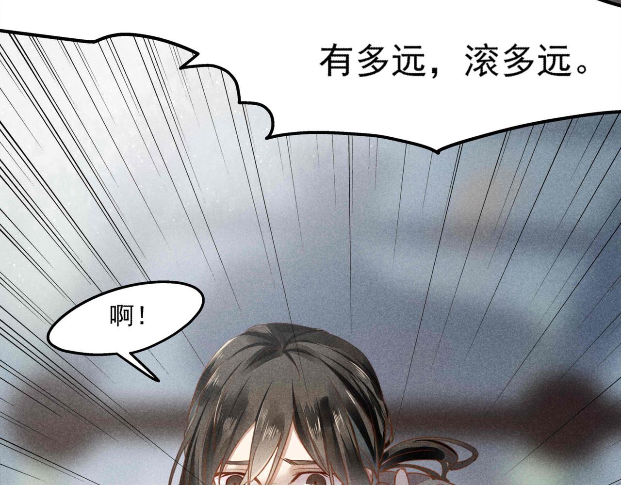 第1话 相遇(1/2)-第1话