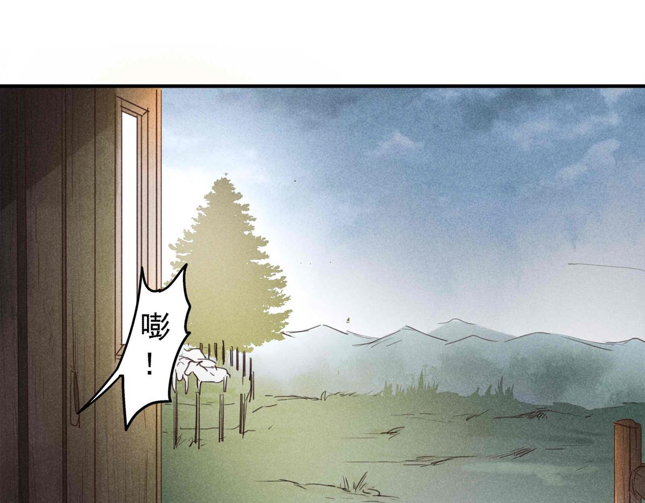 第1话 相遇(1/2)-第1话