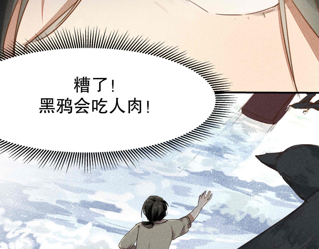 第1话 相遇(1/2)-第1话
