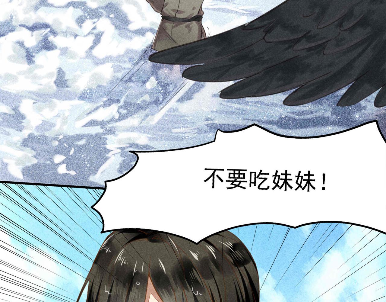 第1话 相遇(1/2)-第1话