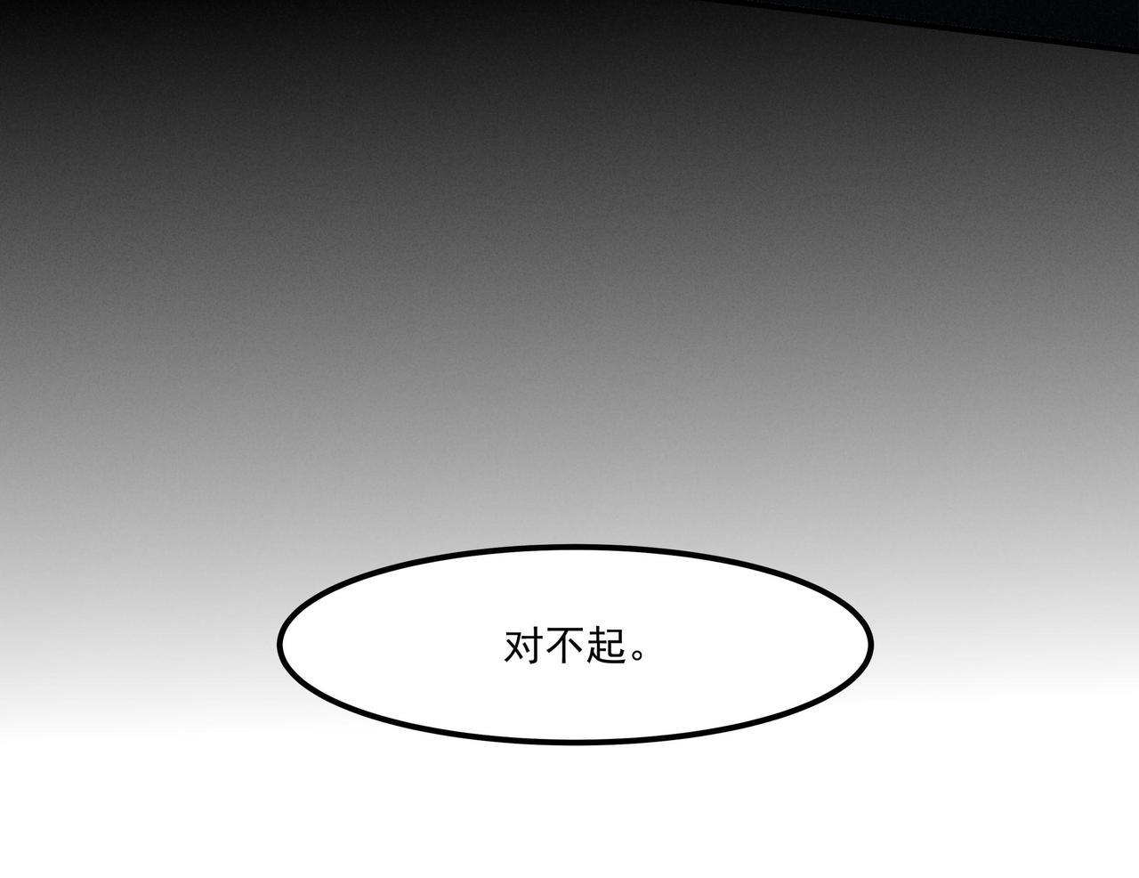 第1话 相遇(1/2)-第1话