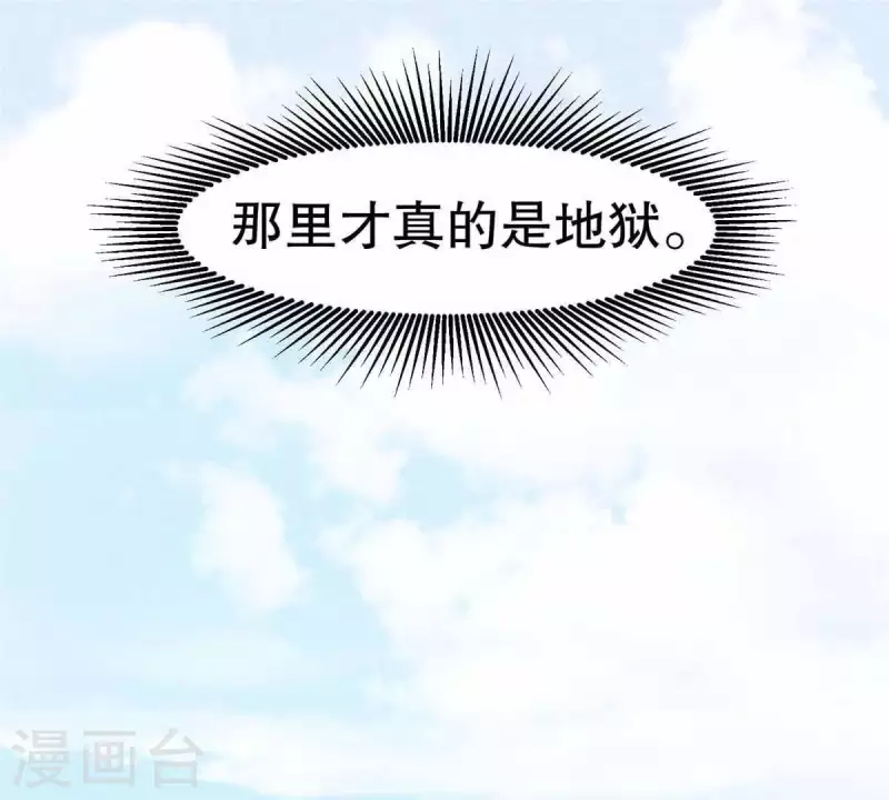 第10话 运气好的人(1/2)-第11话