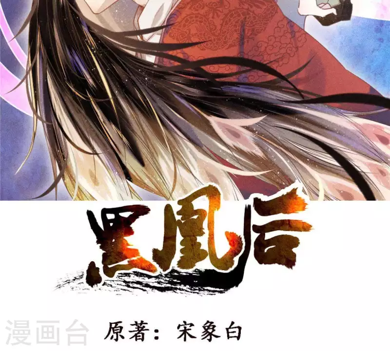 第10话 运气好的人(1/2)-第11话