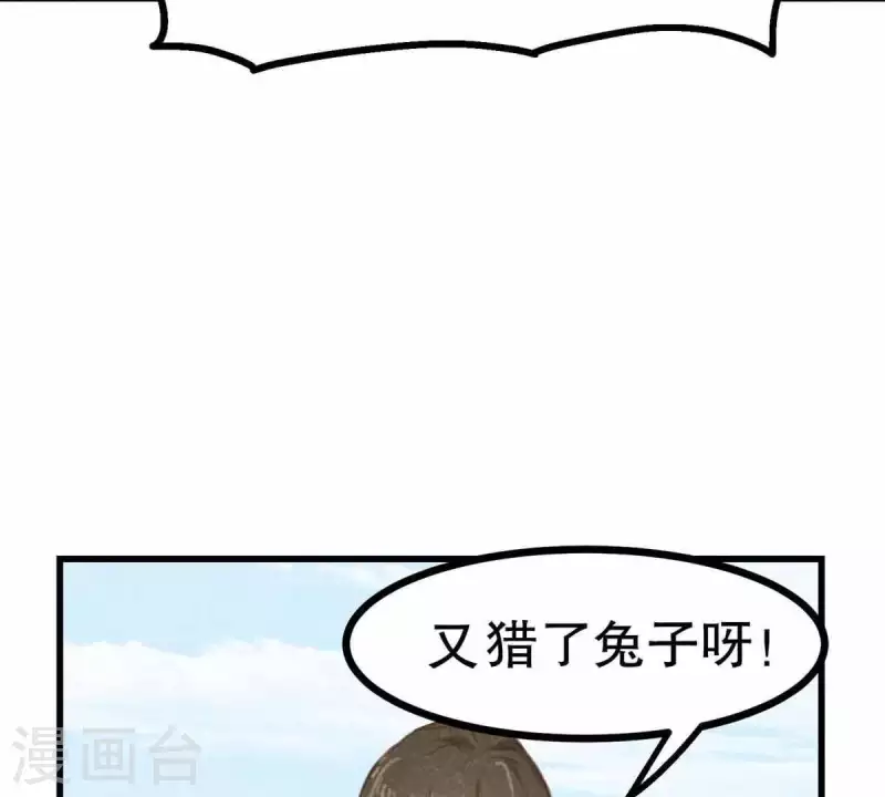 第10话 运气好的人(1/2)-第11话