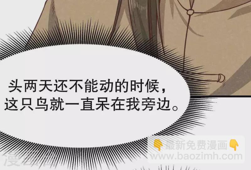 第10话 运气好的人(1/2)-第11话