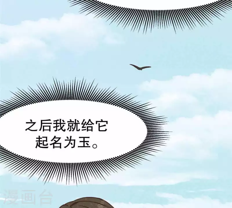 第10话 运气好的人(1/2)-第11话