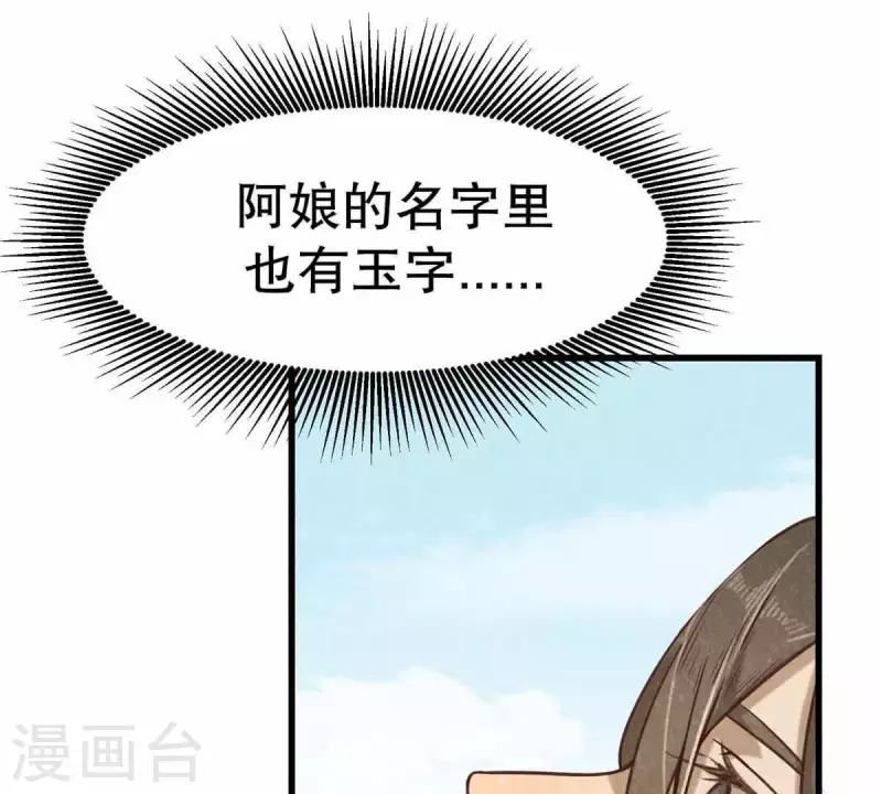 第10话 运气好的人(1/2)-第11话