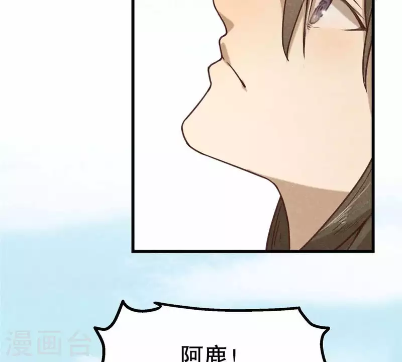第10话 运气好的人(1/2)-第11话