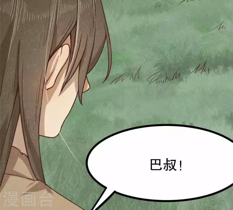 第10话 运气好的人(1/2)-第11话