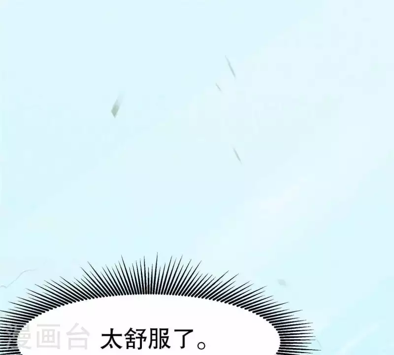 第10话 运气好的人(1/2)-第11话