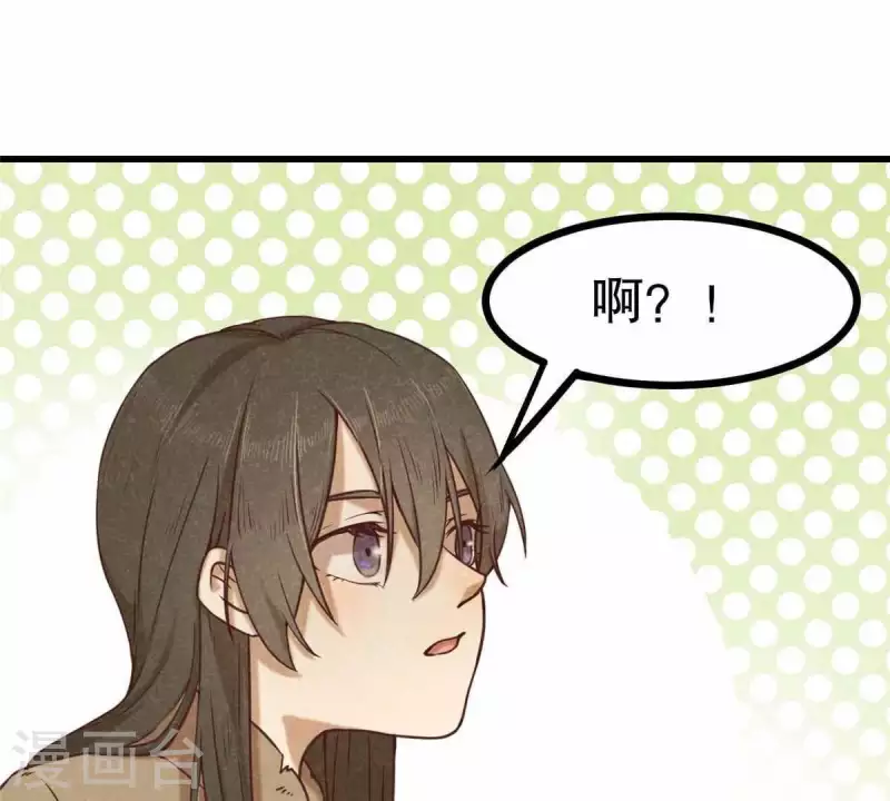 第10话 运气好的人(1/2)-第11话