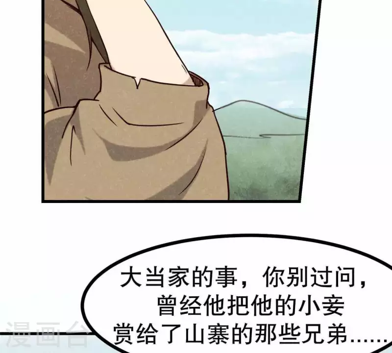 第10话 运气好的人(1/2)-第11话