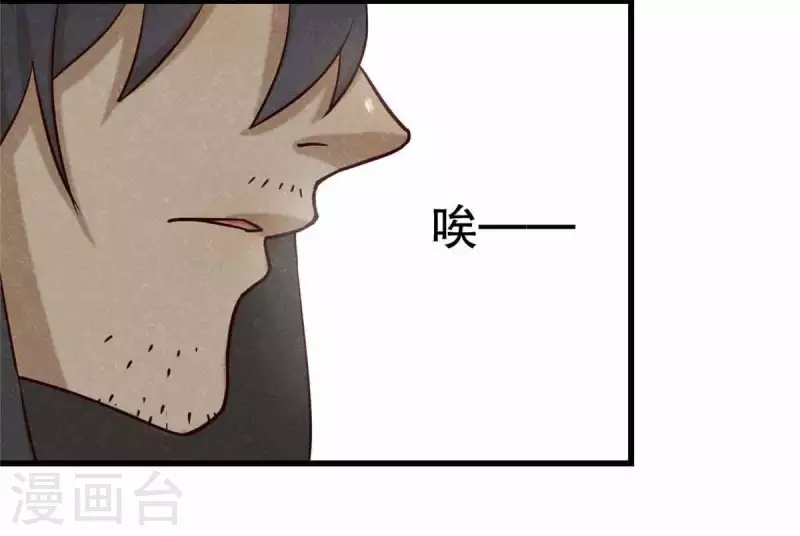 第10话 运气好的人(1/2)-第11话