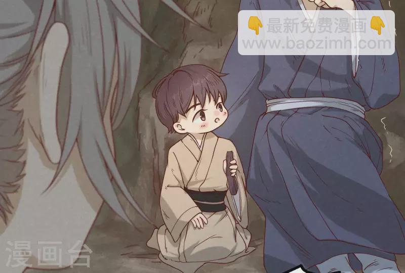 第12话 梦回(1/3)-第13话