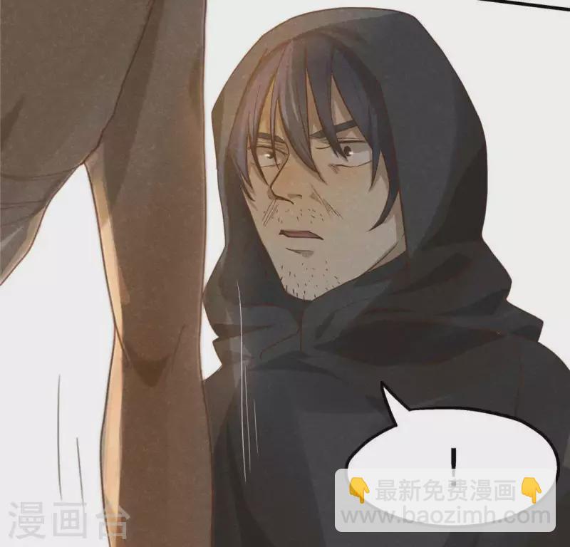 第14话 大泽巨蟒(1/3)-第15话