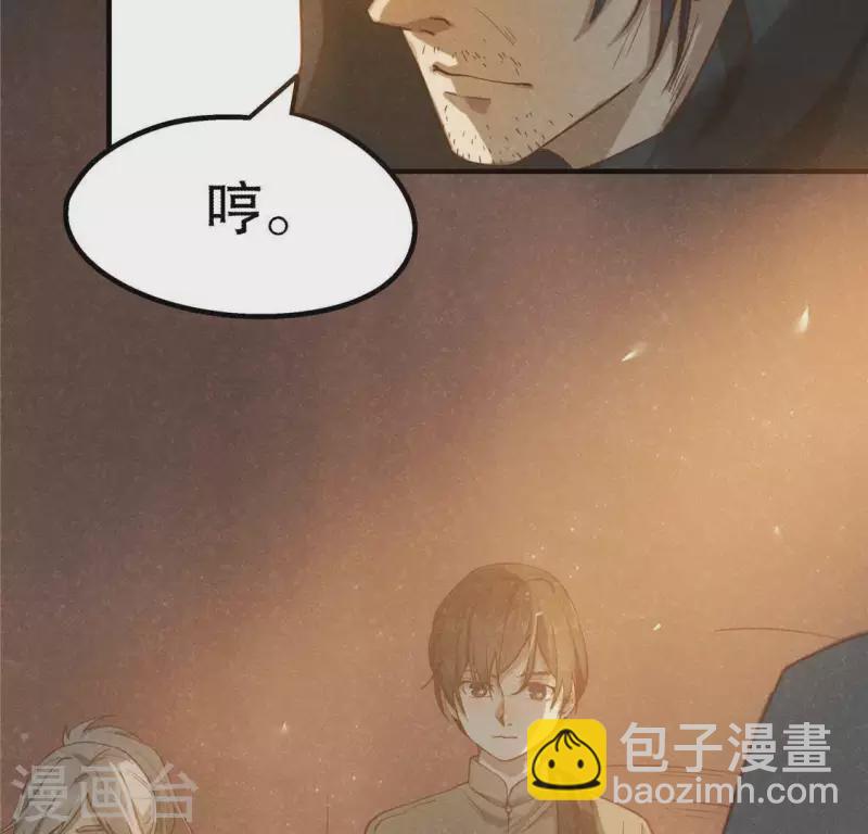 第14话 大泽巨蟒(1/3)-第15话