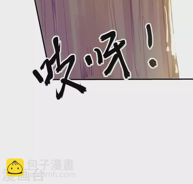 第14话 大泽巨蟒(1/3)-第15话