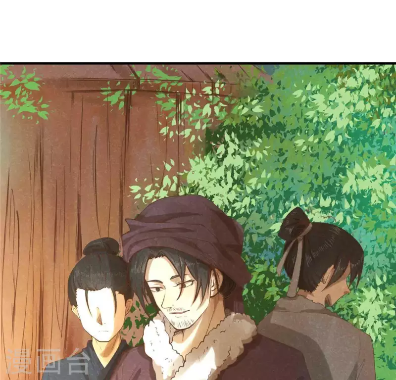 第14话 大泽巨蟒(1/3)-第15话
