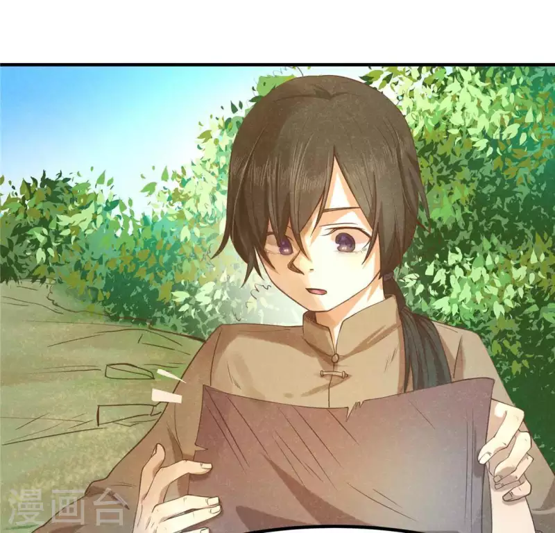第14话 大泽巨蟒(1/3)-第15话