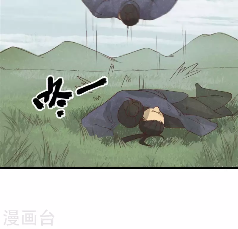第16话 这女娃有点邪门(1/4)-第17话