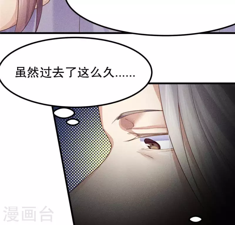 第18话 这个先生不好当(1/3)-第19话