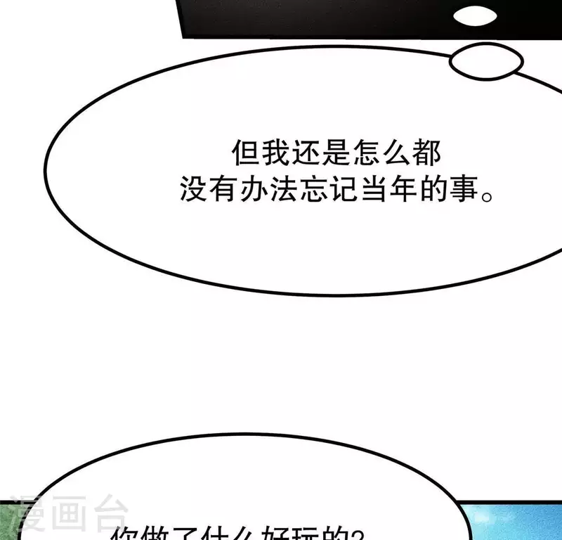 第18话 这个先生不好当(1/3)-第19话