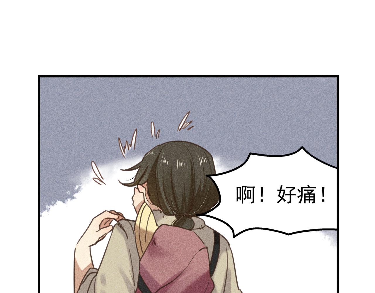 第3话 神佑(1/3)-第3话