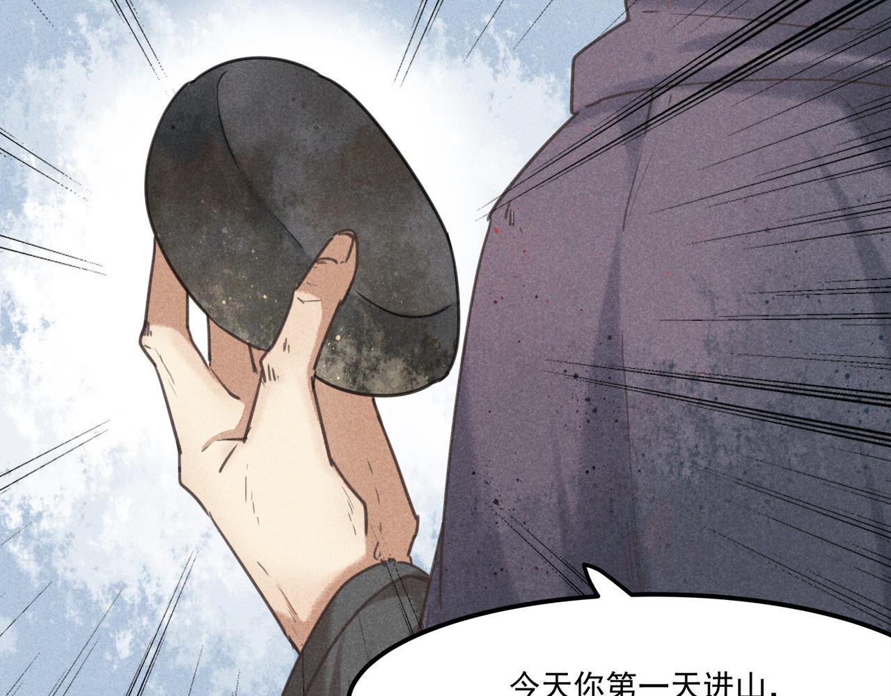第3话 神佑(1/3)-第3话